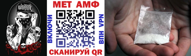 Купить закладки  Уржум  АМФЕТАМИН VHQ 