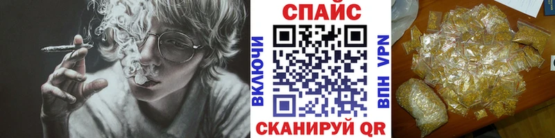 Бутират Butirat  Купить  Уржум 