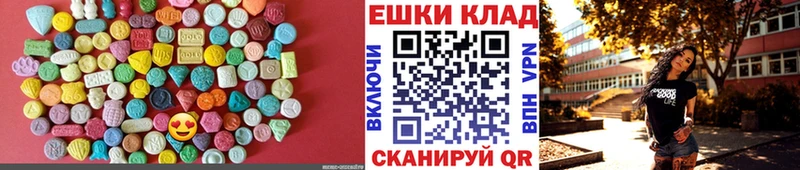 Купить закладки  Уржум  ЭКСТАЗИ louis Vuitton 