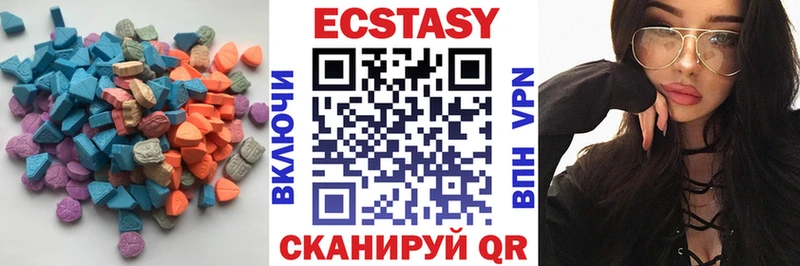 Экстази Дубай Уржум