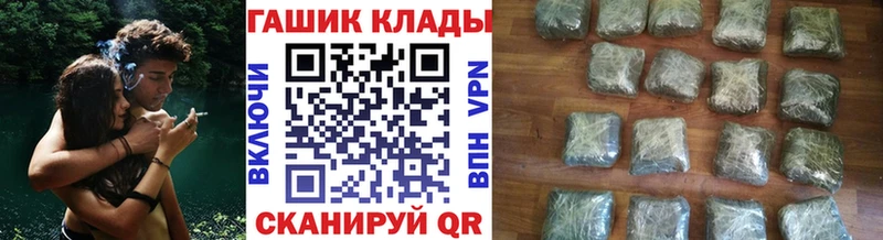Купить  Уржум  ГАШ убойный 