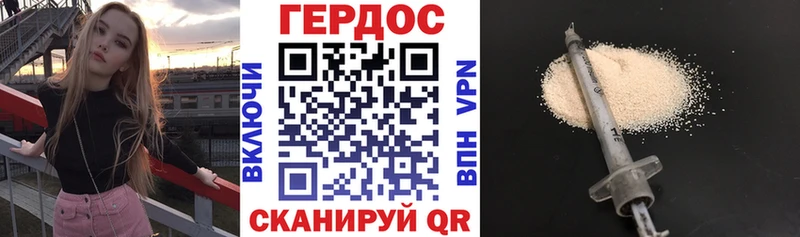 Купить где  Уржум  Героин Афган 