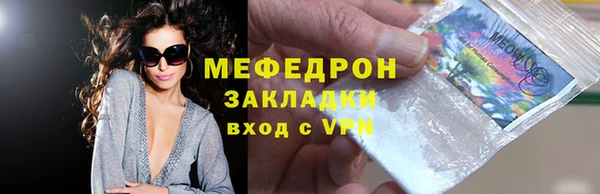 гашишное масло Новокубанск