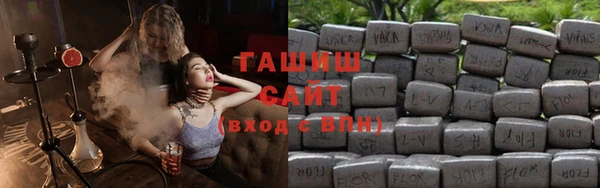 гашишное масло Новокубанск