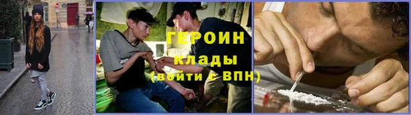 герыч Новодвинск