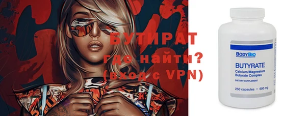 герыч Новодвинск