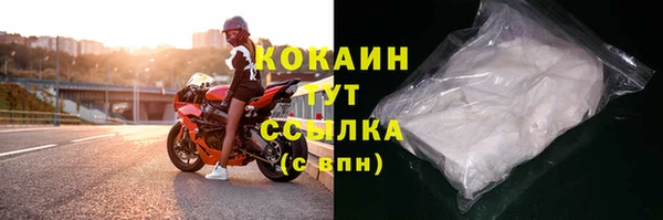 герыч Новодвинск