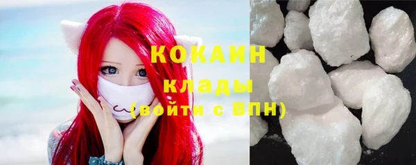 герыч Новодвинск