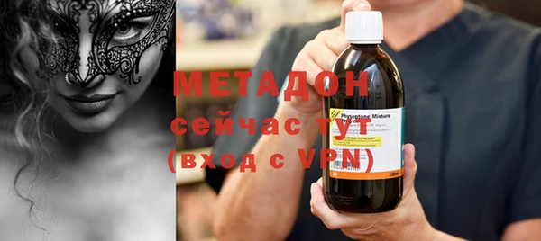 гидра Новозыбков