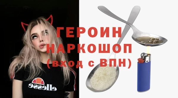 гашишное масло Новокубанск