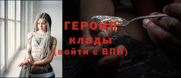 гашишное масло Новокубанск