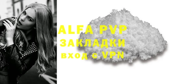 герыч Новодвинск