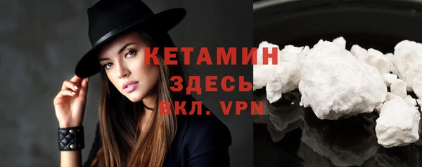 герыч Новодвинск