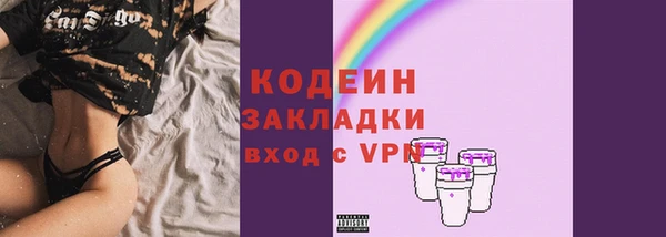 герыч Новодвинск