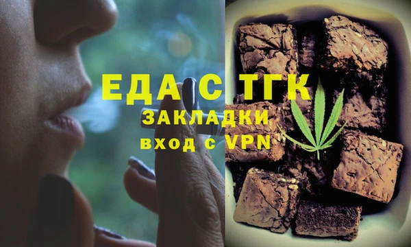 гидра Новозыбков