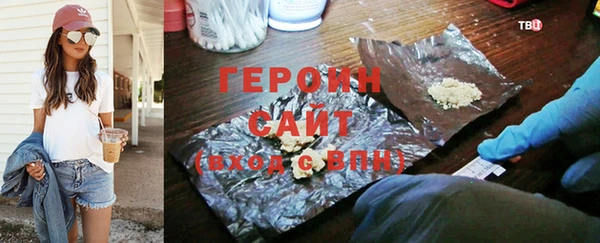 гашишное масло Новокубанск