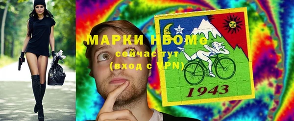 PSILOCYBIN Нягань