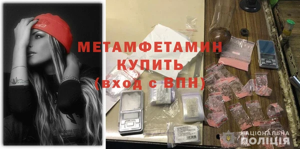 герыч Новодвинск