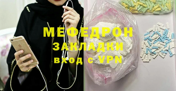герыч Новодвинск