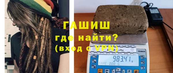 гидра Новозыбков
