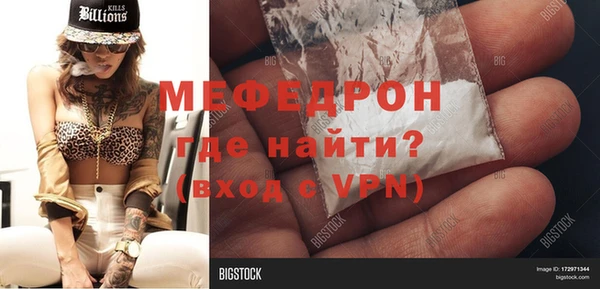 гидра Новозыбков
