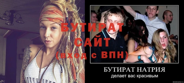 гидра Новозыбков