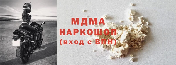 гидра Новозыбков