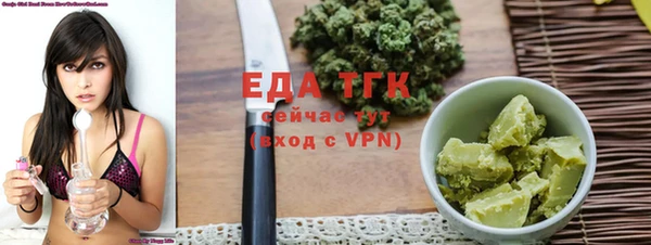 герыч Новодвинск