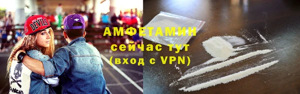 герыч Новодвинск