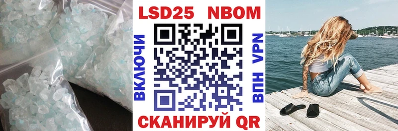 Купить закладки  Уржум  Лсд 25 экстази кислота 
