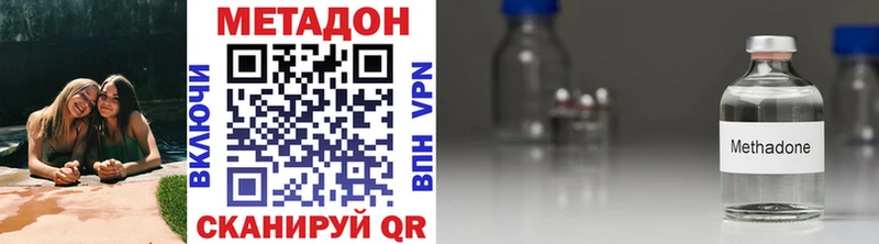 Купить закладки  Уржум  МЕТАДОН мёд 