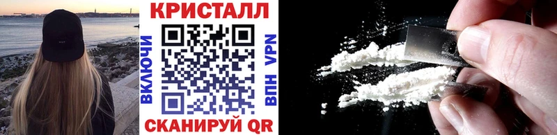 Купить где  Уржум  Первитин кристалл 