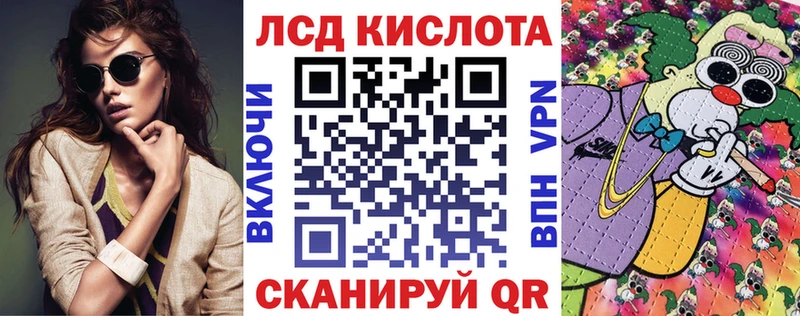 Купить закладки  Уржум  Марки N-bome 1500мкг 