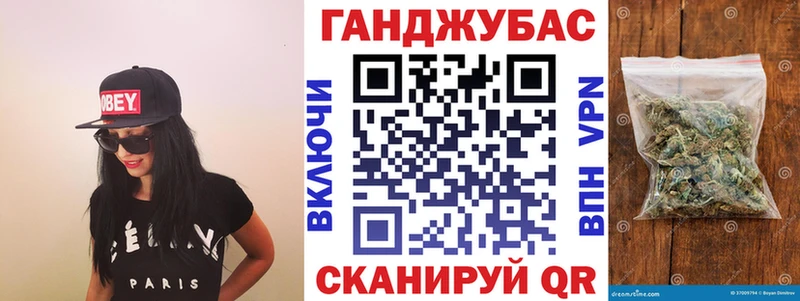 Купить где  Уржум  Конопля конопля 